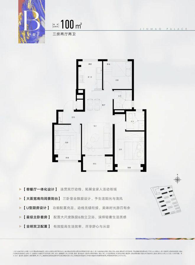 东张江金茂府网站- 浦东售楼处电话尊龙凯时ag旗舰厅张江金茂府- 浦(图6)