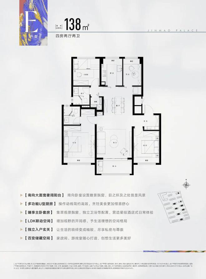 东张江金茂府网站- 浦东售楼处电话尊龙凯时ag旗舰厅张江金茂府- 浦(图8)